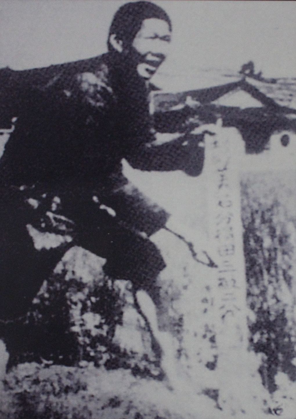 分田到户，立标为界