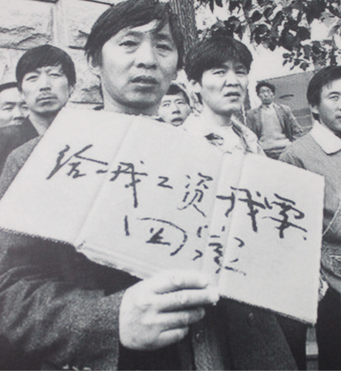 给我工资，我要回家