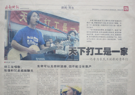 1-7-天下打工是一家