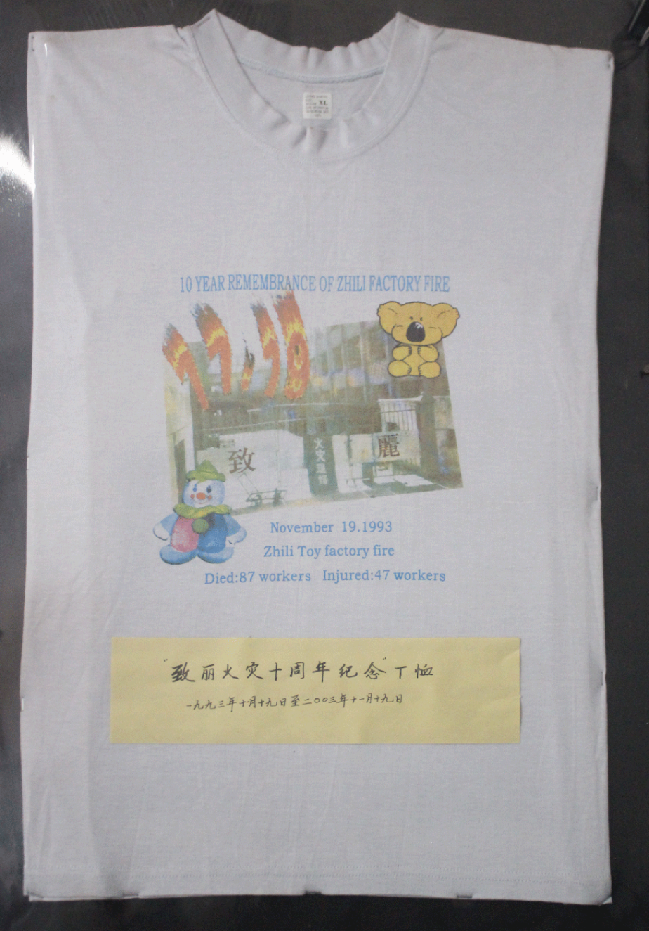 纪念T恤